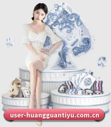 皇冠体育 APP 界面