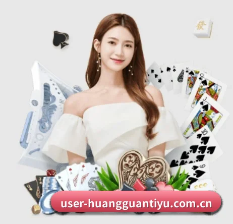皇冠体育 APP 界面